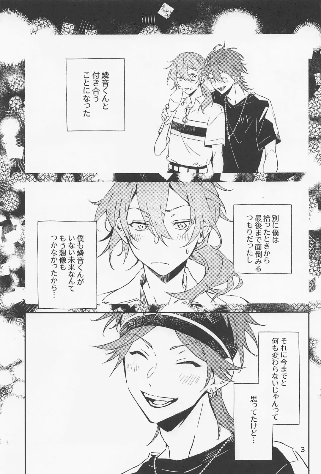 [Mosamosa] Boku datte Otokonoko nansu kedo? Fhentai - Page 3