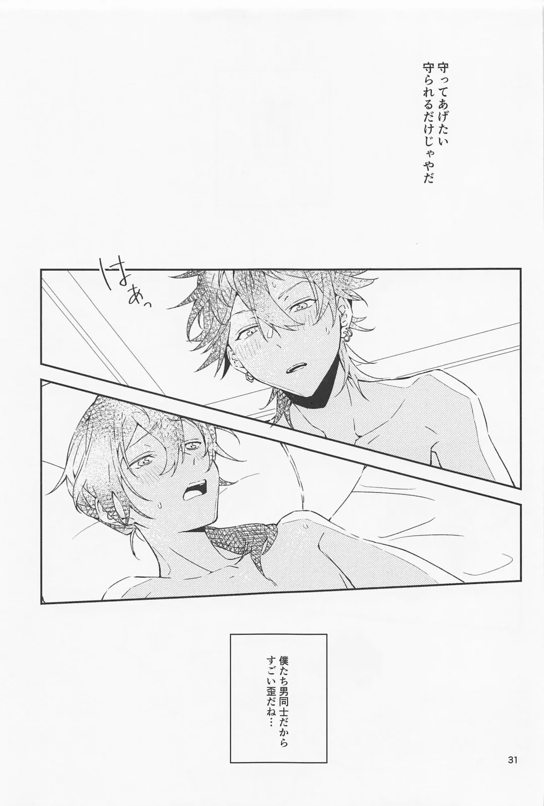 [Mosamosa] Boku datte Otokonoko nansu kedo? Fhentai - Page 31