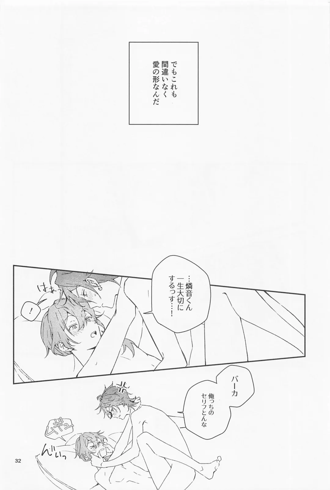 [Mosamosa] Boku datte Otokonoko nansu kedo? Fhentai - Page 32