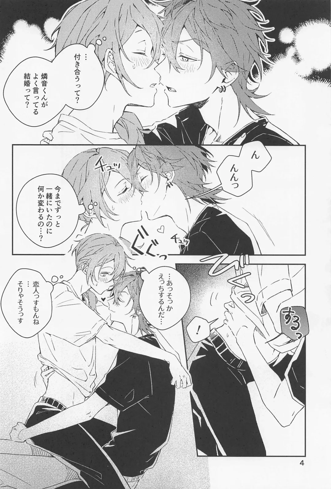 [Mosamosa] Boku datte Otokonoko nansu kedo? Fhentai - Page 4