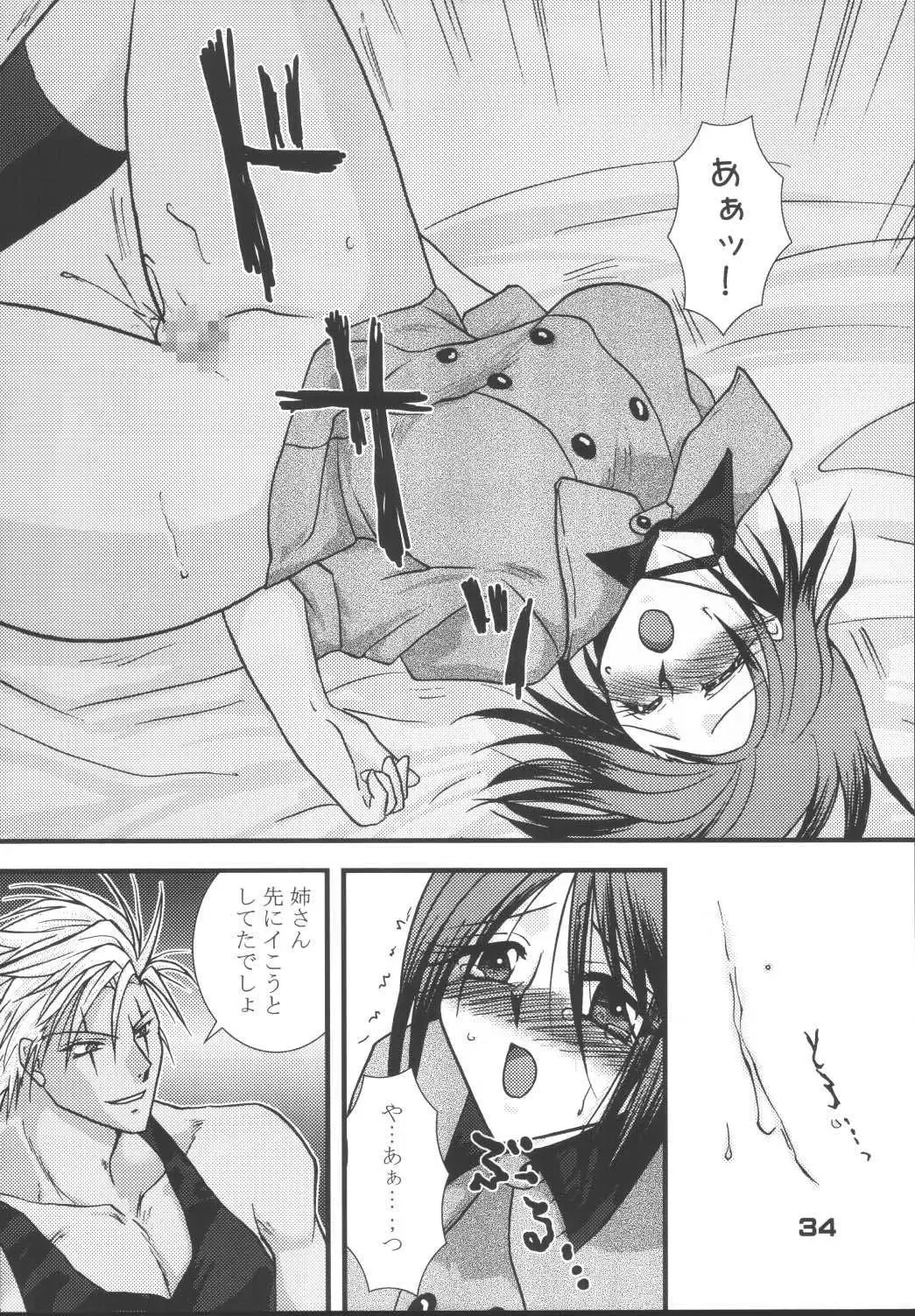 [Kogma Pierre] Tokihanatsu × Tokihanate Fhentai.net - Page 33