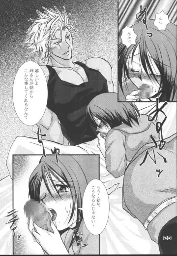 [Kogma Pierre] Tokihanatsu × Tokihanate Fhentai.net - Page 25