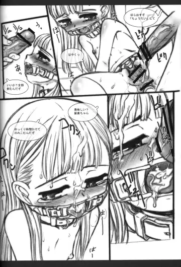 [Okina] BATHROOM Fhentai - Page 11