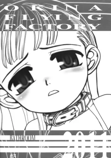 [Okina] BATHROOM Fhentai - Page 22