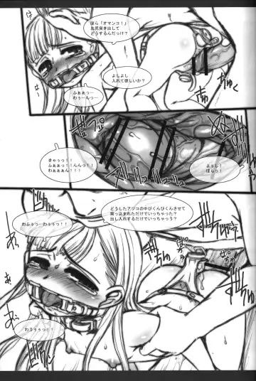 [Okina] BATHROOM Fhentai - Page 8