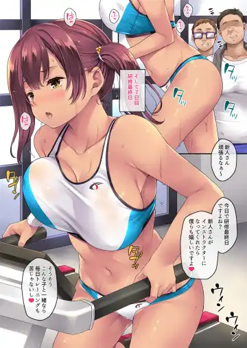 [Mizuhara Yuu] SporClu de Hamerareta Minarai Instructor Fhentai.net - Page 36