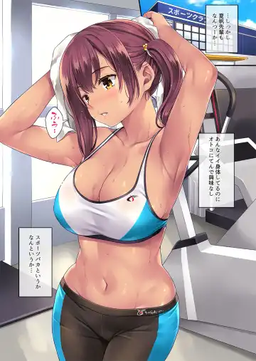 [Mizuhara Yuu] SporClu de Hamerareta Minarai Instructor Fhentai.net - Page 5