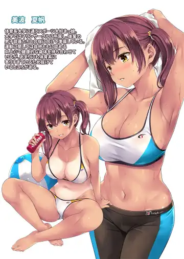 [Mizuhara Yuu] SporClu de Hamerareta Minarai Instructor Fhentai.net - Page 50