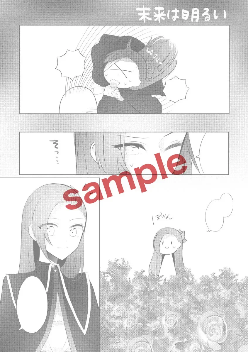 K& Q(Otome Game no Hametsu Furagu Shika Nai Akuyaku Reijou ni Tensei Shite Shimatta...) [Digital Fhentai.net - Page 8