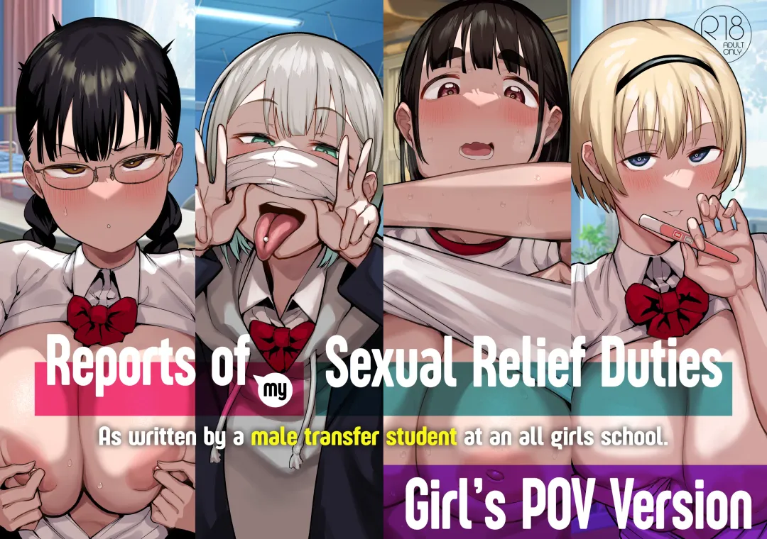 Read [Anon 2-okunen] Girl's POV Version of Reports of my Sexual Relief Duties as Written by a Male Transfer Student at an All Girls School - Fhentai.net