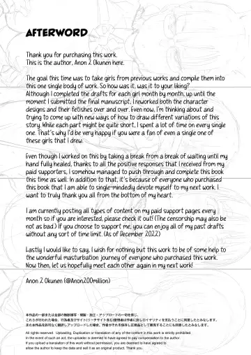 [Anon 2-okunen] Girl's POV Version of Reports of my Sexual Relief Duties as Written by a Male Transfer Student at an All Girls School Fhentai.net - Page 23