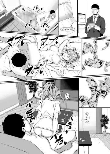 [Ashizuki] Gomu Kaimasen ka Fhentai.net - Page 31