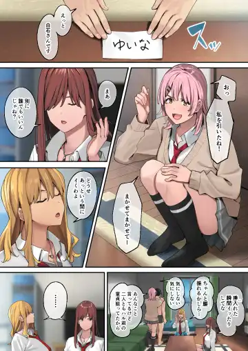 [Ashizuki] デブから始めるステキな日常 Fhentai.net - Page 41