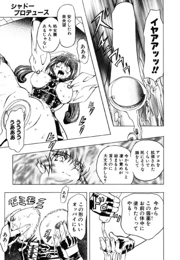 [Maro] Contact Fhentai - Page 15