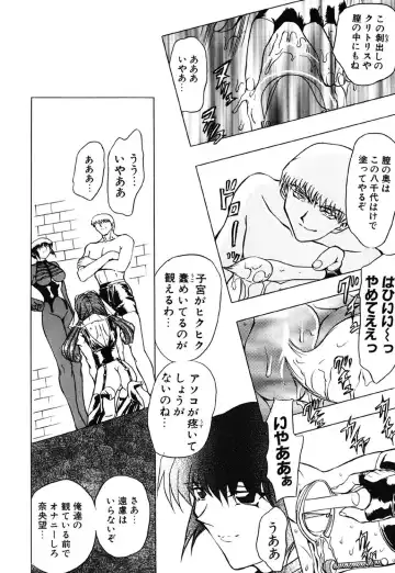 [Maro] Contact Fhentai - Page 16