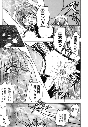 [Maro] Contact Fhentai - Page 19