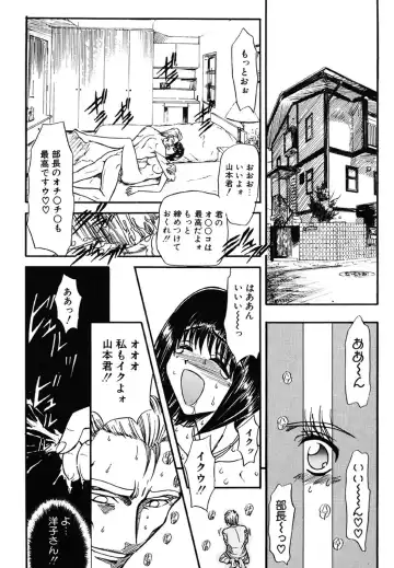 [Maro] Contact Fhentai - Page 45