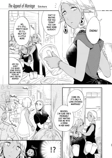 Read [Sekihara] Kikon no Miryoku | The Appeal of Marriage - Fhentai