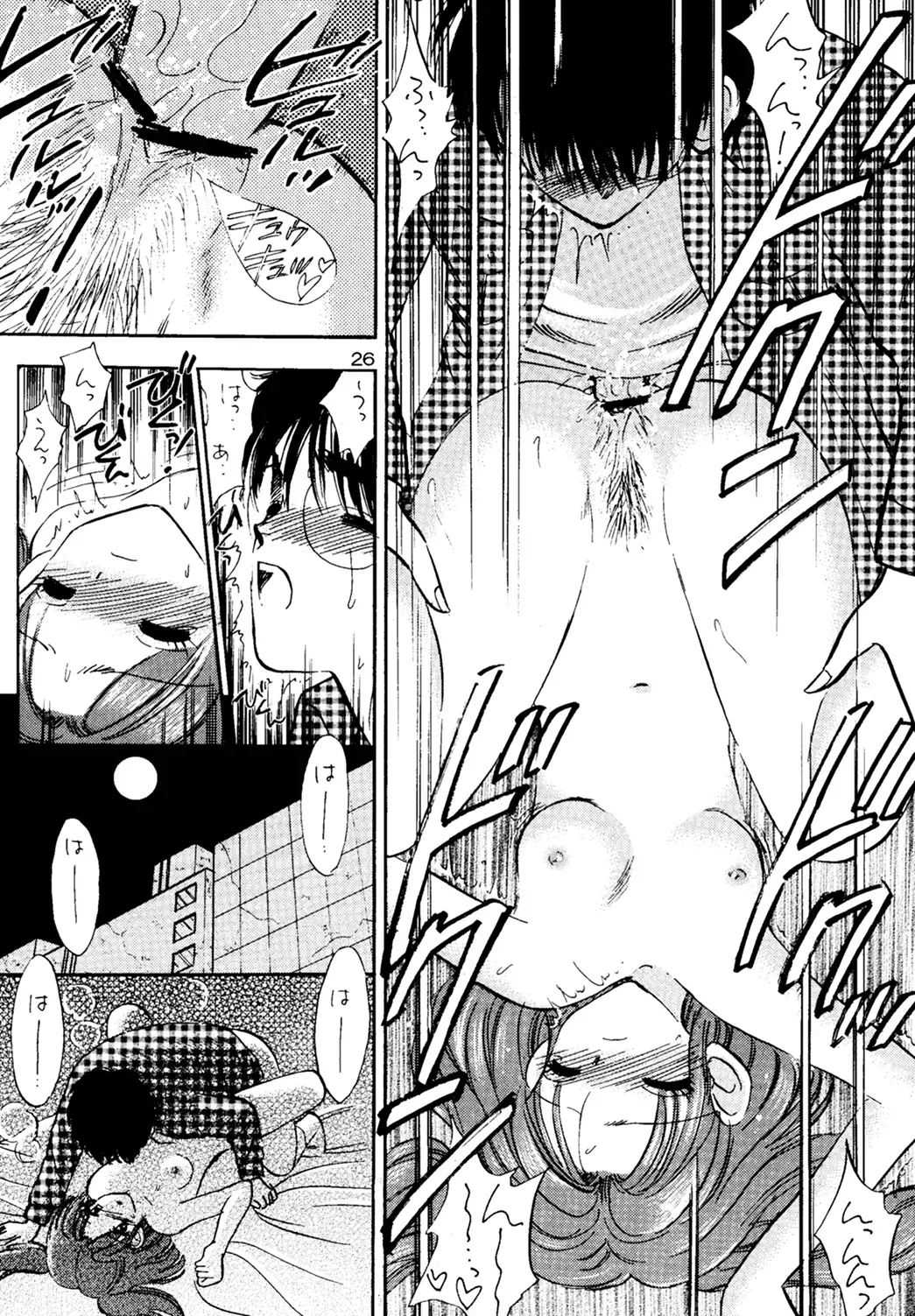 [Gyro Amarume] Nijuusan-ya Fhentai - Page 25