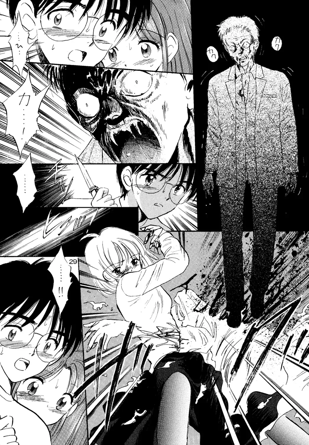 [Gyro Amarume] Nijuusan-ya Fhentai - Page 28