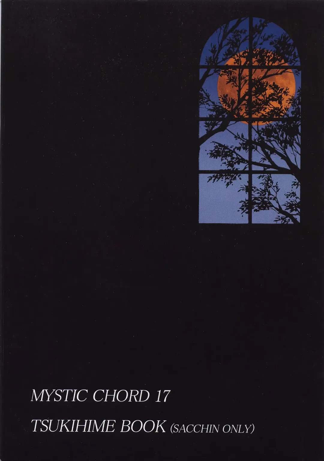 [Gyro Amarume] Nijuusan-ya Fhentai - Page 38