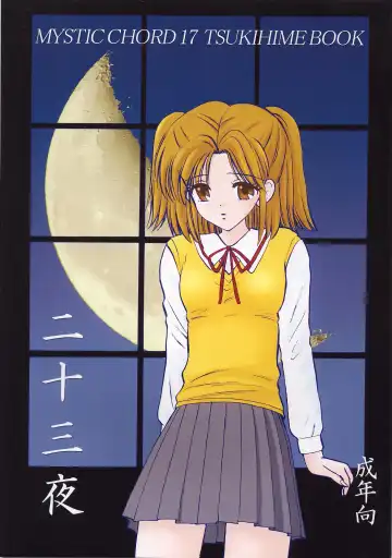 Read [Gyro Amarume] Nijuusan-ya - Fhentai