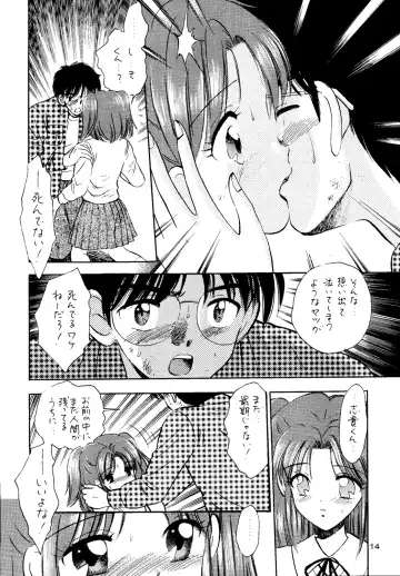 [Gyro Amarume] Nijuusan-ya Fhentai - Page 13