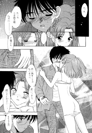 [Gyro Amarume] Nijuusan-ya Fhentai - Page 16