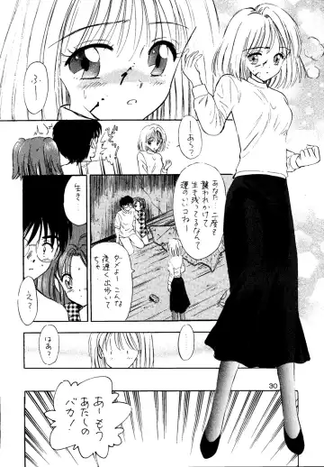 [Gyro Amarume] Nijuusan-ya Fhentai - Page 29