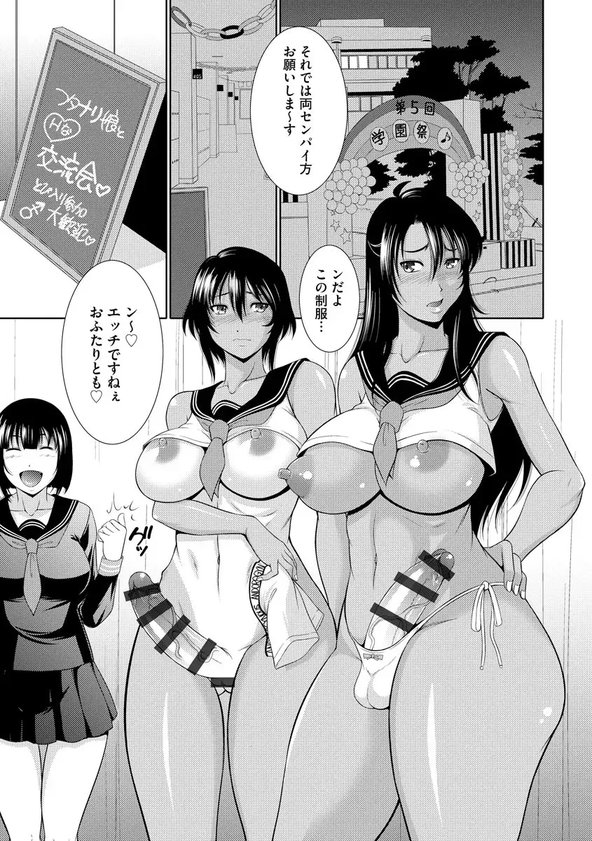 Mugen Chikan Jigoku Fhentai - Page 109