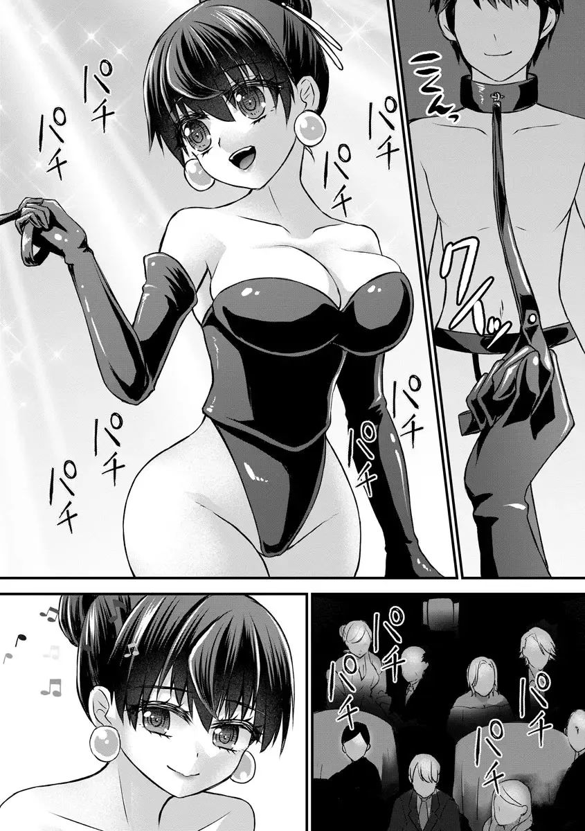 Mugen Chikan Jigoku Fhentai - Page 27