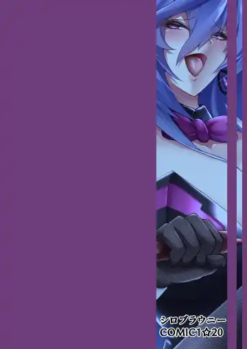 [Seshiro] Pleasure of the Goddesses -Iris- Fhentai - Page 20