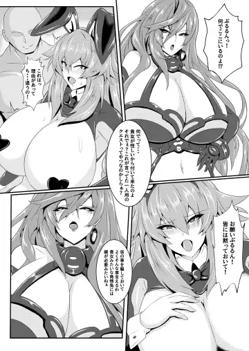 [Seshiro] Pleasure of the Goddesses -Iris- Fhentai - Page 4