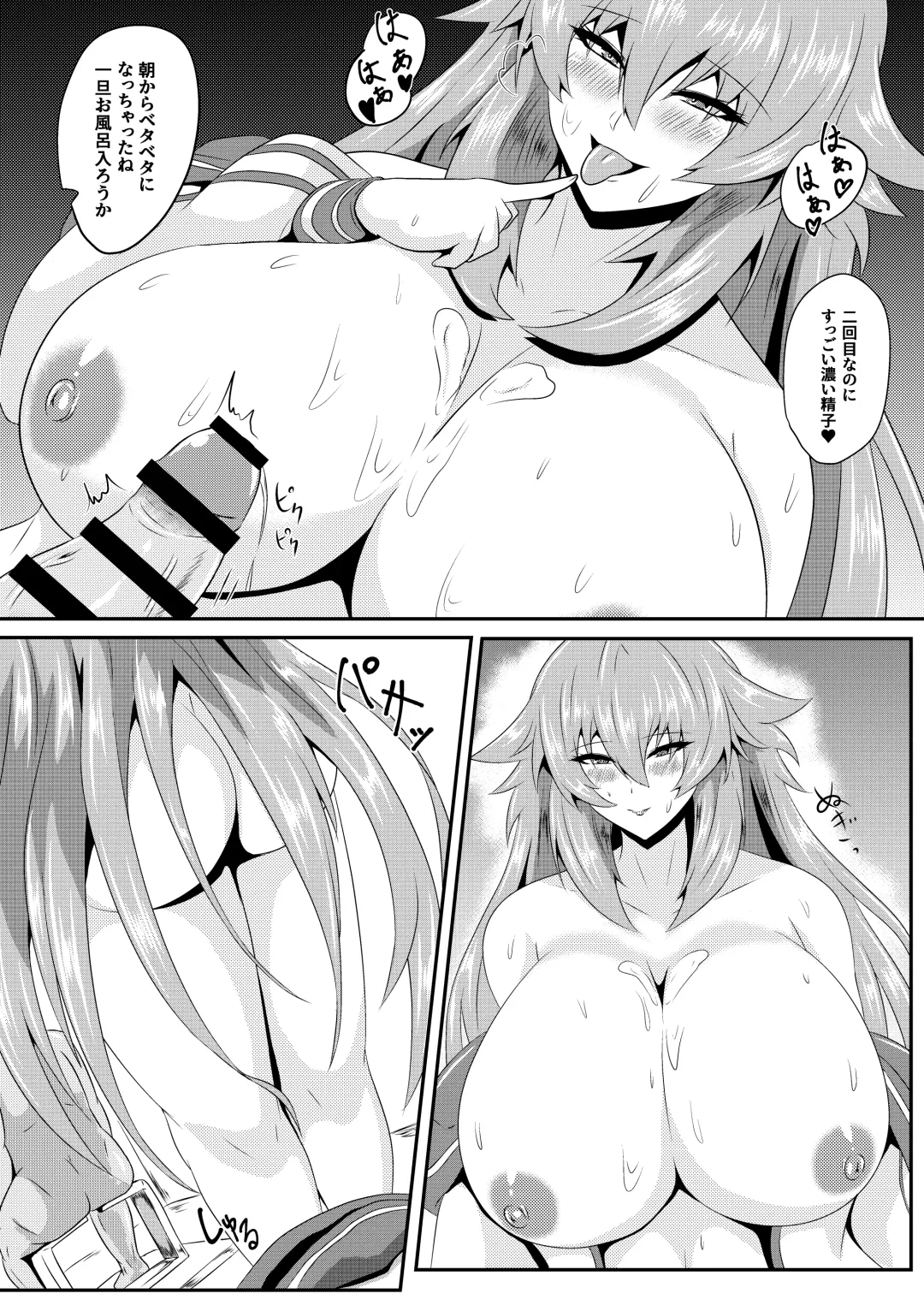 [Seshiro] Pleasure of the Goddesses -Purple- Fhentai.net - Page 8