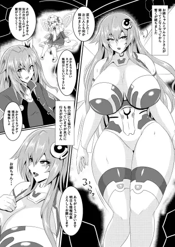 [Seshiro] Pleasure of the Goddesses -Purple- Fhentai.net - Page 3