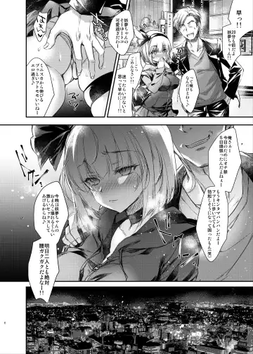 [Kobayashi Youkoh] GARIGARI 111 Fhentai.net - Page 5