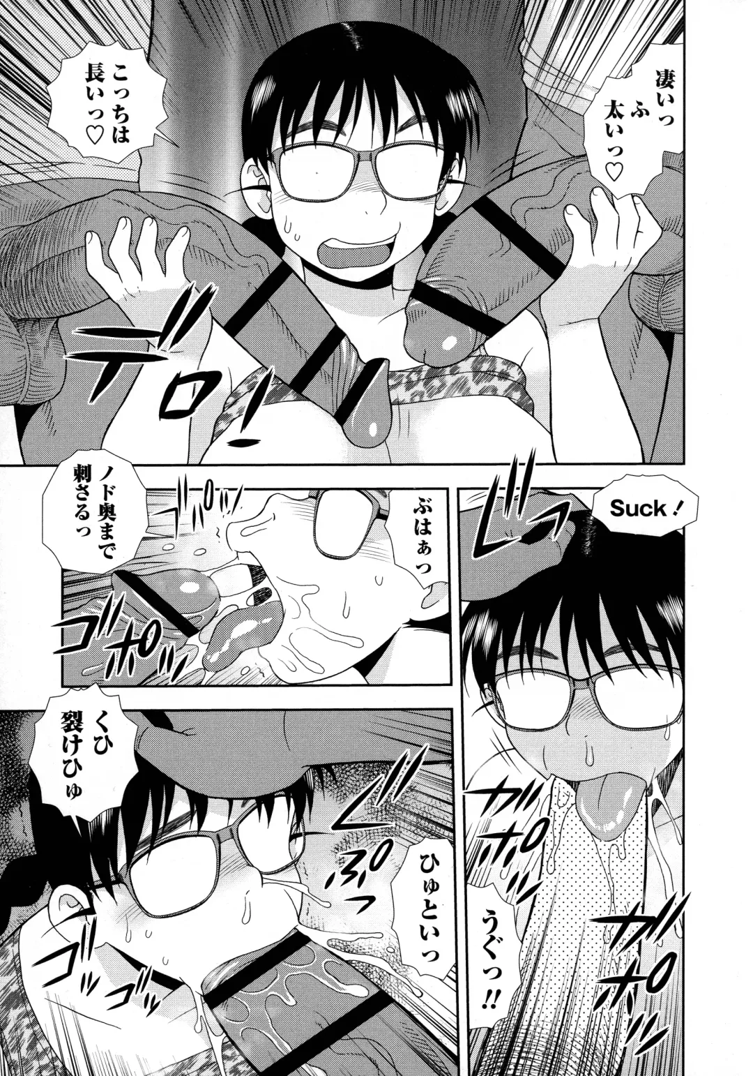 [Shinozaki Rei] Mesubuta JK Nikubenki!!! Fhentai - Page 25