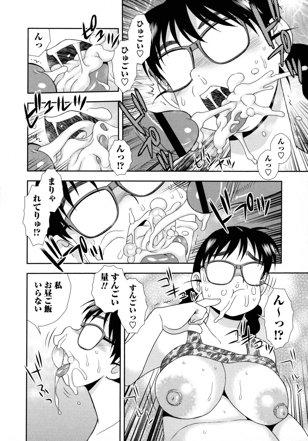 [Shinozaki Rei] Mesubuta JK Nikubenki!!! Fhentai - Page 28