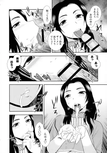 [Shinozaki Rei] Mesubuta JK Nikubenki!!! Fhentai - Page 140