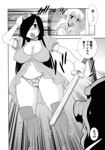 [Shinozaki Rei] Mesubuta JK Nikubenki!!! Fhentai - Page 170