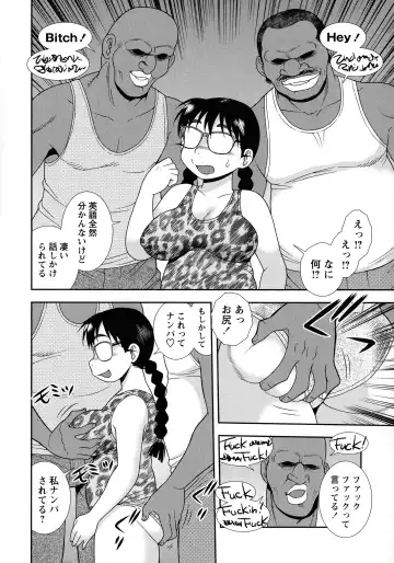 [Shinozaki Rei] Mesubuta JK Nikubenki!!! Fhentai - Page 20