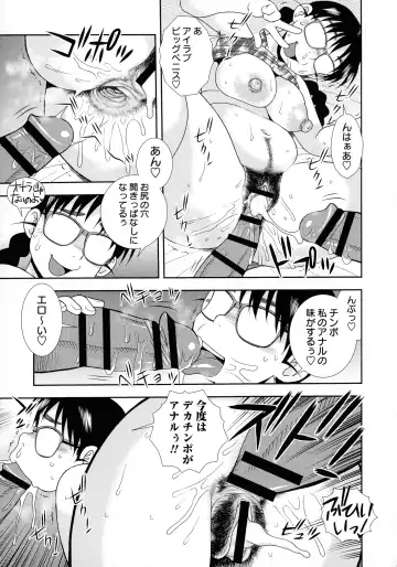 [Shinozaki Rei] Mesubuta JK Nikubenki!!! Fhentai - Page 31