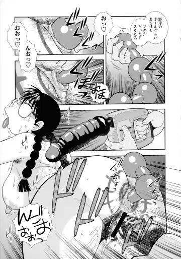 [Shinozaki Rei] Mesubuta JK Nikubenki!!! Fhentai - Page 43