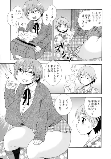 [Shinozaki Rei] Mesubuta JK Nikubenki!!! Fhentai - Page 91
