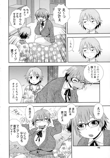 [Shinozaki Rei] Mesubuta JK Nikubenki!!! Fhentai - Page 92