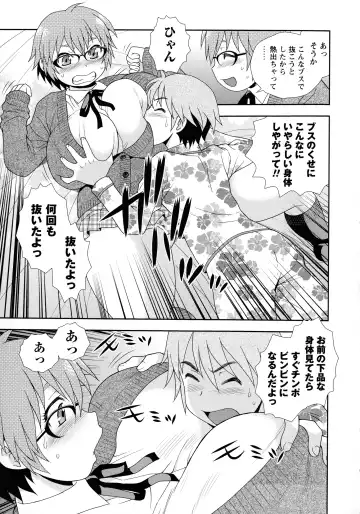[Shinozaki Rei] Mesubuta JK Nikubenki!!! Fhentai - Page 93