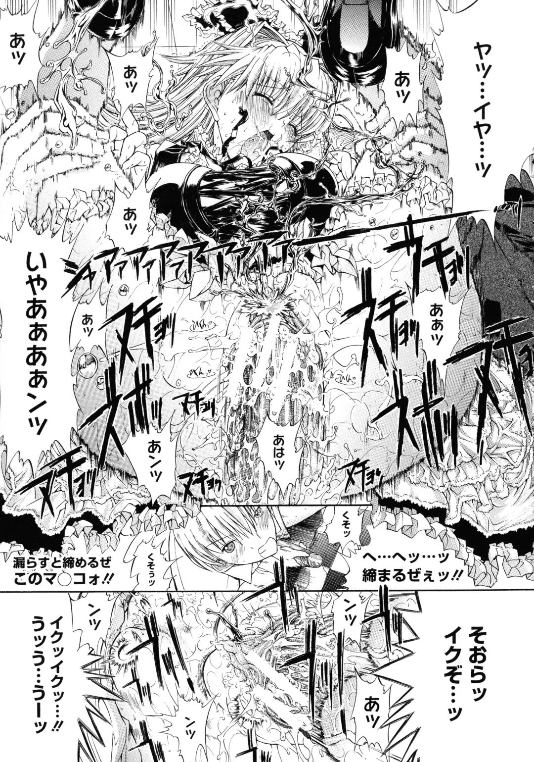 [Kino Hitoshi] Mugen Kantsuu ~Kinojin Best Selection~ Fhentai - Page 100