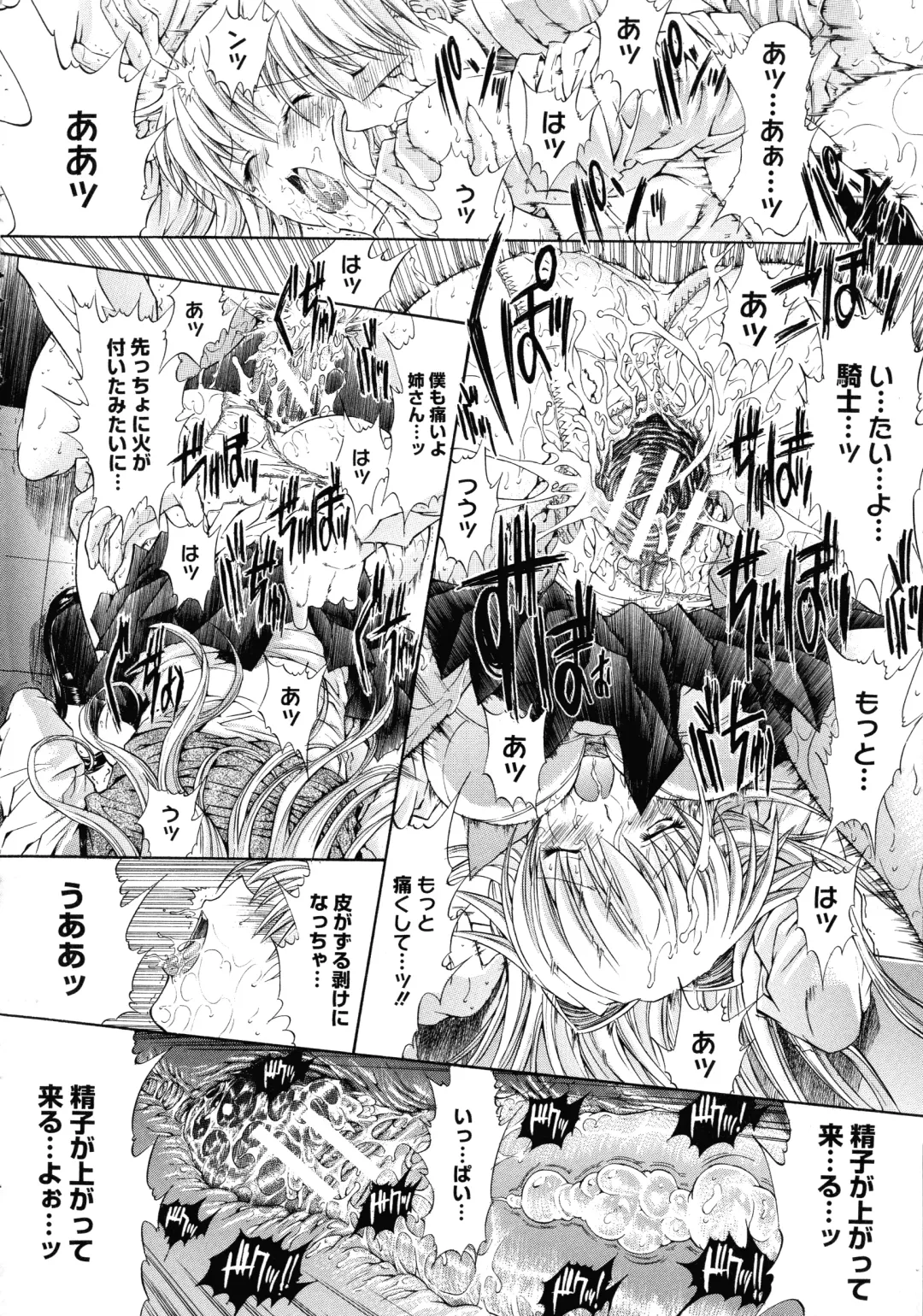 [Kino Hitoshi] Mugen Kantsuu ~Kinojin Best Selection~ Fhentai - Page 119