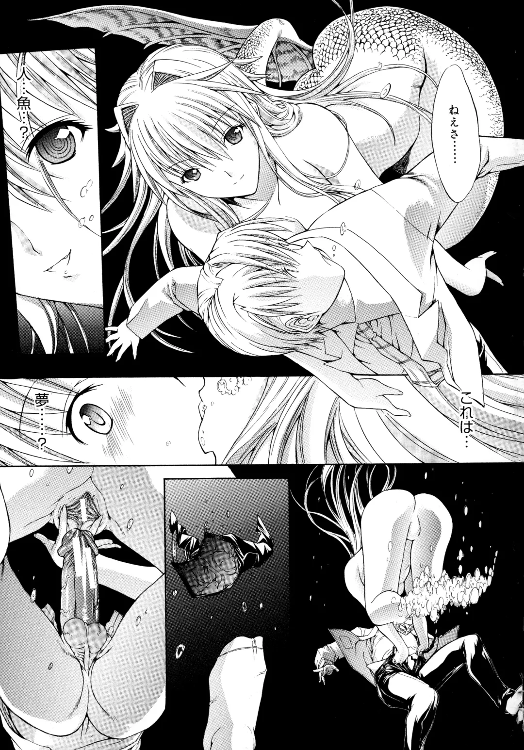 [Kino Hitoshi] Mugen Kantsuu ~Kinojin Best Selection~ Fhentai - Page 156