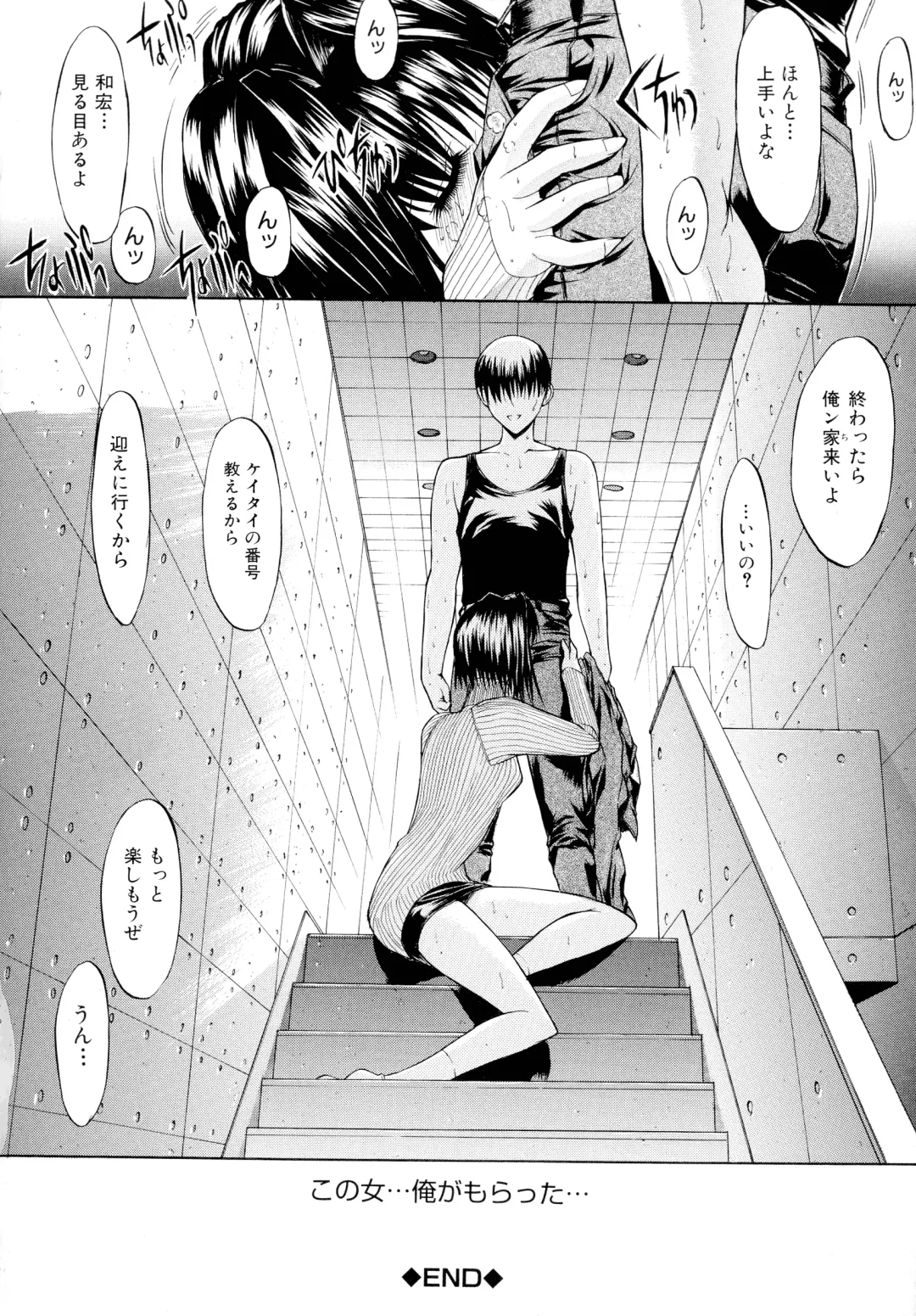 [Kino Hitoshi] Mugen Kantsuu ~Kinojin Best Selection~ Fhentai - Page 59